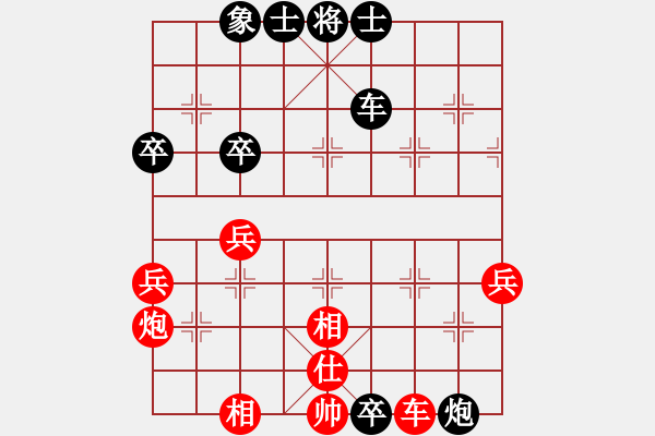 象棋棋譜圖片：襄陽棋霸(4段)-負(fù)-你笨我傻(4段) - 步數(shù)：50 