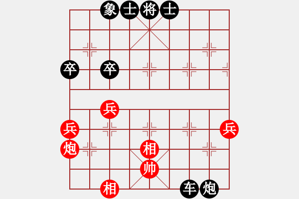 象棋棋譜圖片：襄陽棋霸(4段)-負(fù)-你笨我傻(4段) - 步數(shù)：54 