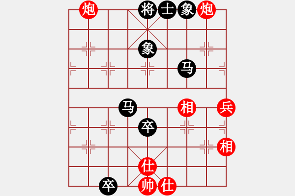 象棋棋譜圖片：鷺島三劍(9段)-負(fù)-xyvxyv(9段) - 步數(shù)：100 