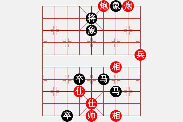 象棋棋譜圖片：鷺島三劍(9段)-負(fù)-xyvxyv(9段) - 步數(shù)：110 