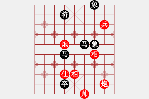 象棋棋譜圖片：鷺島三劍(9段)-負(fù)-xyvxyv(9段) - 步數(shù)：150 