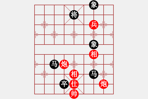 象棋棋譜圖片：鷺島三劍(9段)-負(fù)-xyvxyv(9段) - 步數(shù)：160 