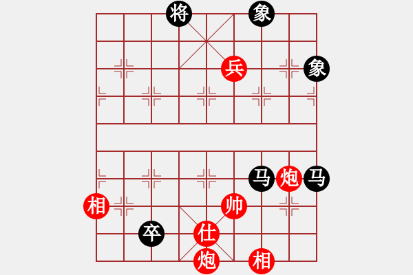 象棋棋譜圖片：鷺島三劍(9段)-負(fù)-xyvxyv(9段) - 步數(shù)：230 