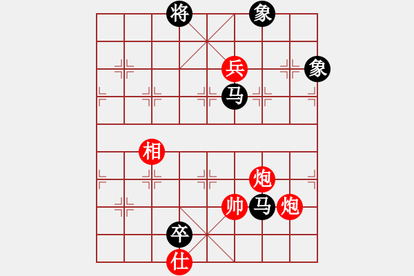 象棋棋譜圖片：鷺島三劍(9段)-負(fù)-xyvxyv(9段) - 步數(shù)：250 