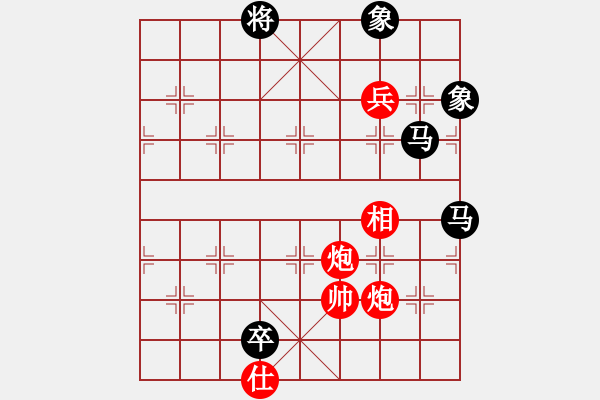 象棋棋譜圖片：鷺島三劍(9段)-負(fù)-xyvxyv(9段) - 步數(shù)：270 