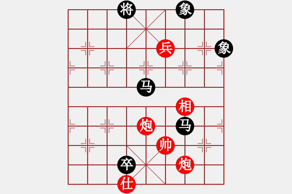 象棋棋譜圖片：鷺島三劍(9段)-負(fù)-xyvxyv(9段) - 步數(shù)：280 