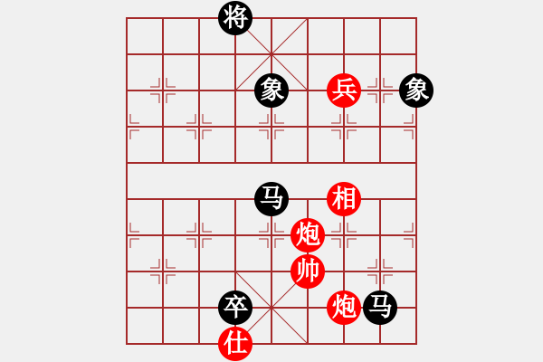 象棋棋譜圖片：鷺島三劍(9段)-負(fù)-xyvxyv(9段) - 步數(shù)：290 