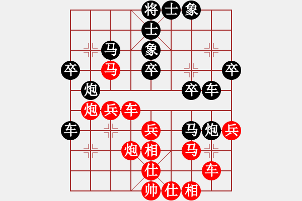 象棋棋譜圖片：鷺島三劍(9段)-負(fù)-xyvxyv(9段) - 步數(shù)：30 