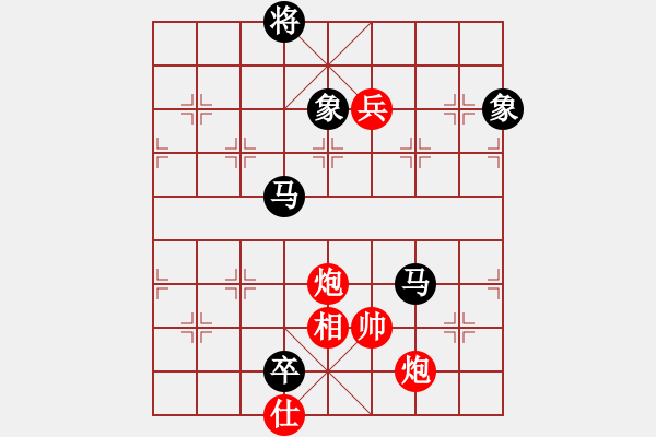 象棋棋譜圖片：鷺島三劍(9段)-負(fù)-xyvxyv(9段) - 步數(shù)：300 