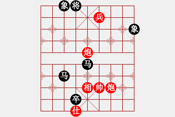 象棋棋譜圖片：鷺島三劍(9段)-負(fù)-xyvxyv(9段) - 步數(shù)：310 