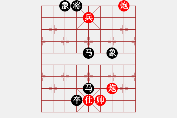 象棋棋譜圖片：鷺島三劍(9段)-負(fù)-xyvxyv(9段) - 步數(shù)：320 