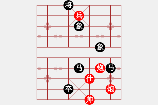 象棋棋譜圖片：鷺島三劍(9段)-負(fù)-xyvxyv(9段) - 步數(shù)：330 