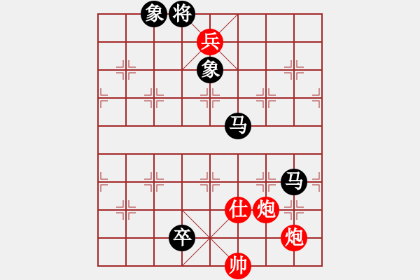 象棋棋譜圖片：鷺島三劍(9段)-負(fù)-xyvxyv(9段) - 步數(shù)：340 