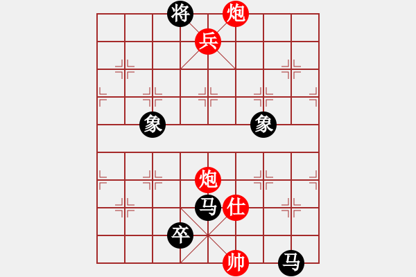 象棋棋譜圖片：鷺島三劍(9段)-負(fù)-xyvxyv(9段) - 步數(shù)：360 