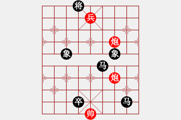 象棋棋譜圖片：鷺島三劍(9段)-負(fù)-xyvxyv(9段) - 步數(shù)：380 