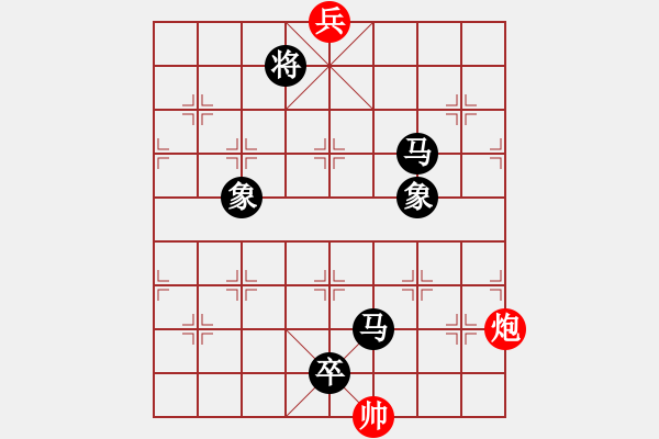 象棋棋譜圖片：鷺島三劍(9段)-負(fù)-xyvxyv(9段) - 步數(shù)：388 