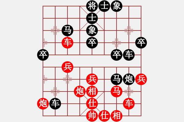 象棋棋譜圖片：鷺島三劍(9段)-負(fù)-xyvxyv(9段) - 步數(shù)：40 