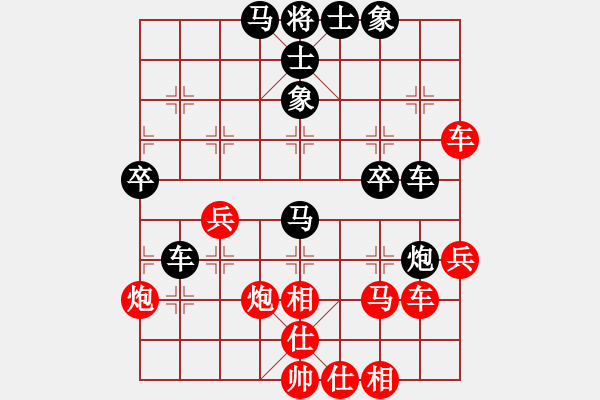 象棋棋譜圖片：鷺島三劍(9段)-負(fù)-xyvxyv(9段) - 步數(shù)：50 