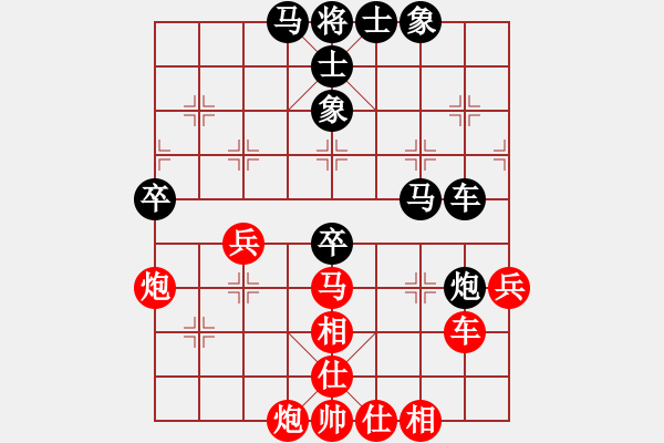 象棋棋譜圖片：鷺島三劍(9段)-負(fù)-xyvxyv(9段) - 步數(shù)：60 