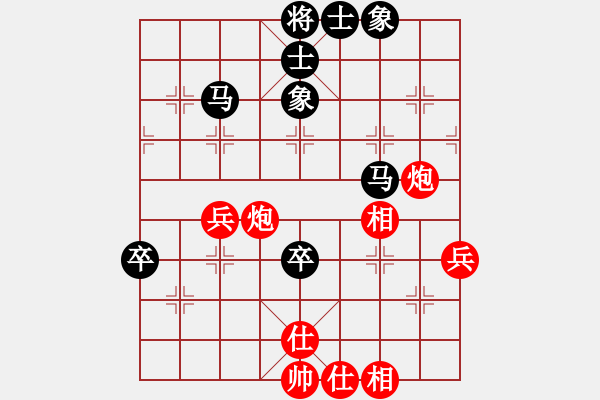 象棋棋譜圖片：鷺島三劍(9段)-負(fù)-xyvxyv(9段) - 步數(shù)：70 