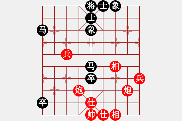 象棋棋譜圖片：鷺島三劍(9段)-負(fù)-xyvxyv(9段) - 步數(shù)：80 