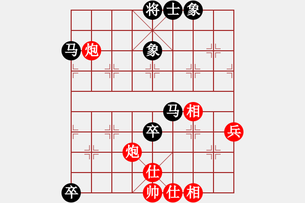 象棋棋譜圖片：鷺島三劍(9段)-負(fù)-xyvxyv(9段) - 步數(shù)：90 