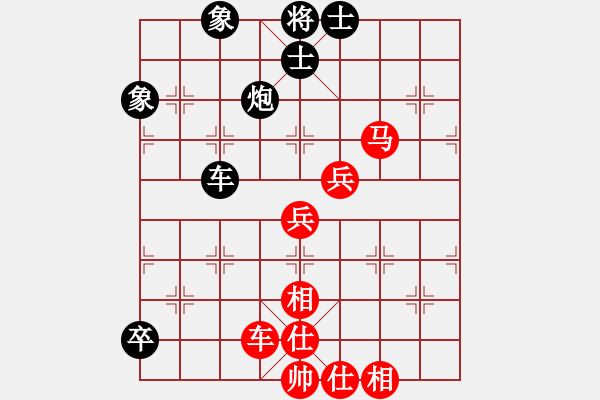 象棋棋譜圖片：對兵局 - 步數(shù)：100 