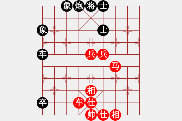 象棋棋譜圖片：對兵局 - 步數(shù)：106 