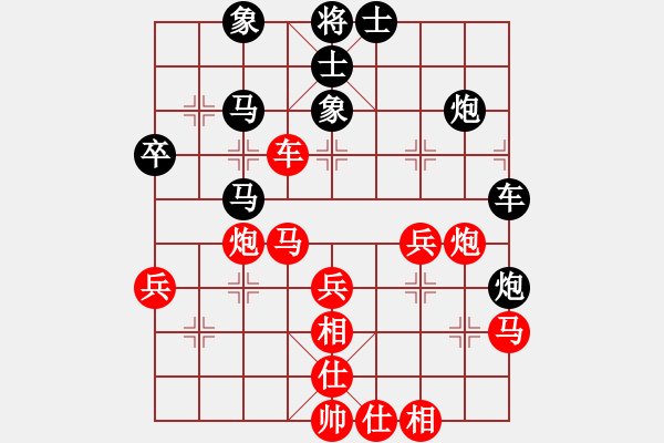 象棋棋譜圖片：對兵局 - 步數(shù)：50 