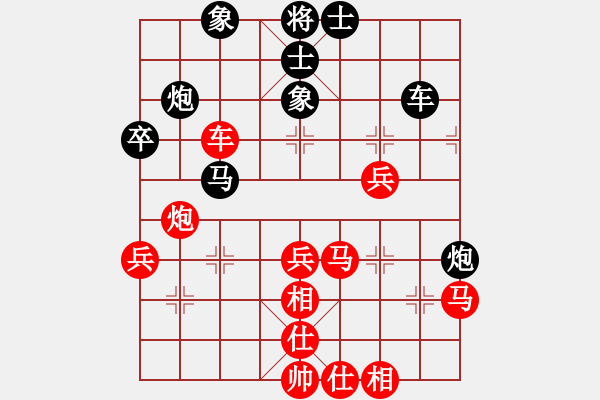 象棋棋譜圖片：對兵局 - 步數(shù)：60 