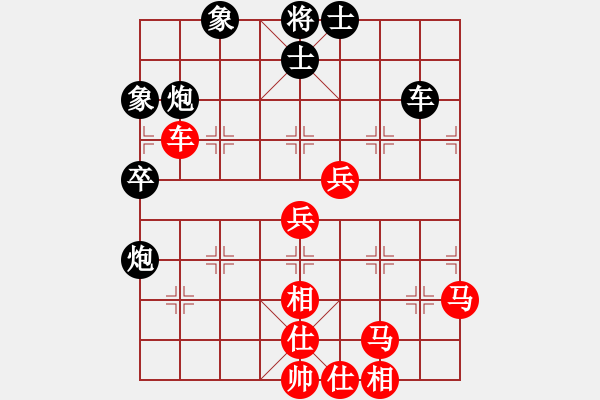 象棋棋譜圖片：對兵局 - 步數(shù)：70 