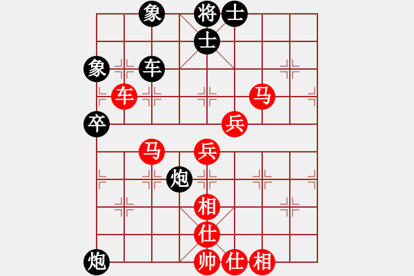 象棋棋譜圖片：對兵局 - 步數(shù)：80 