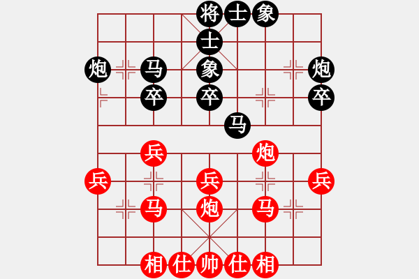 象棋棋譜圖片：第一輪第1局 王嘉良 先勝 陳國(guó)興 - 步數(shù)：30 