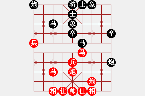 象棋棋譜圖片：第一輪第1局 王嘉良 先勝 陳國(guó)興 - 步數(shù)：40 