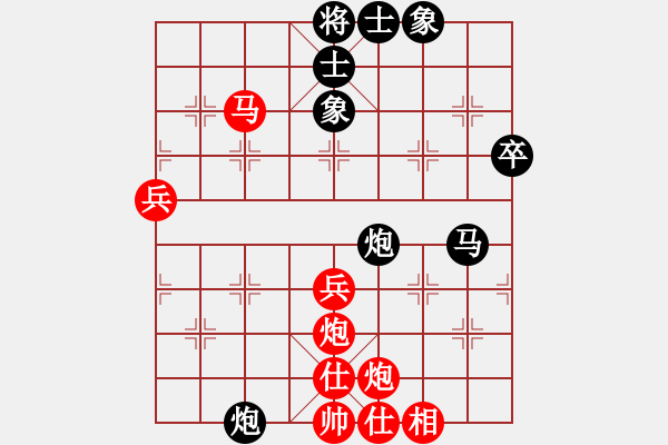 象棋棋譜圖片：第一輪第1局 王嘉良 先勝 陳國(guó)興 - 步數(shù)：50 