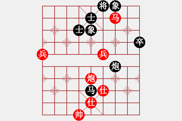 象棋棋譜圖片：第一輪第1局 王嘉良 先勝 陳國(guó)興 - 步數(shù)：80 