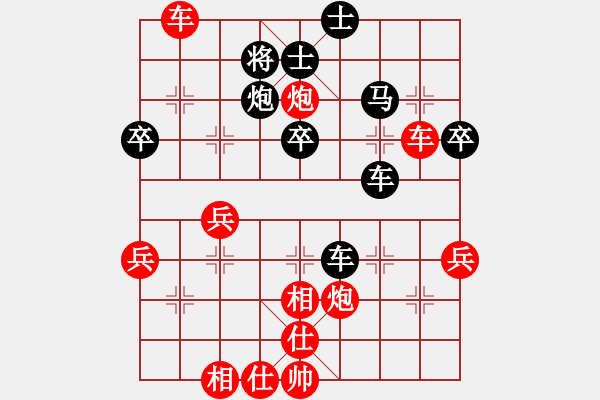 象棋棋譜圖片：我 先勝 小魚 - 步數(shù)：40 