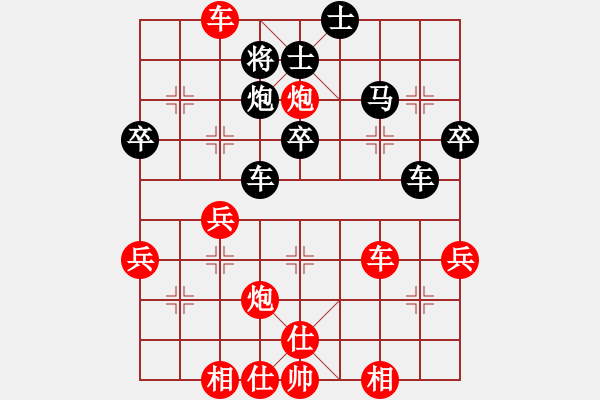 象棋棋譜圖片：我 先勝 小魚 - 步數(shù)：50 