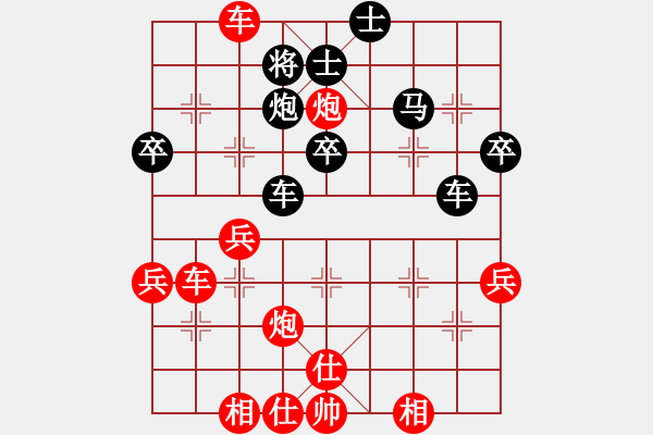 象棋棋譜圖片：我 先勝 小魚 - 步數(shù)：51 