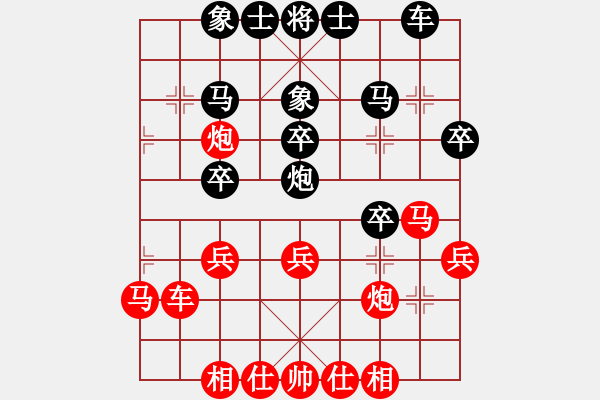 象棋棋譜圖片：炫鋒戰(zhàn)神(3段)-勝-豬員外(9段) - 步數(shù)：30 