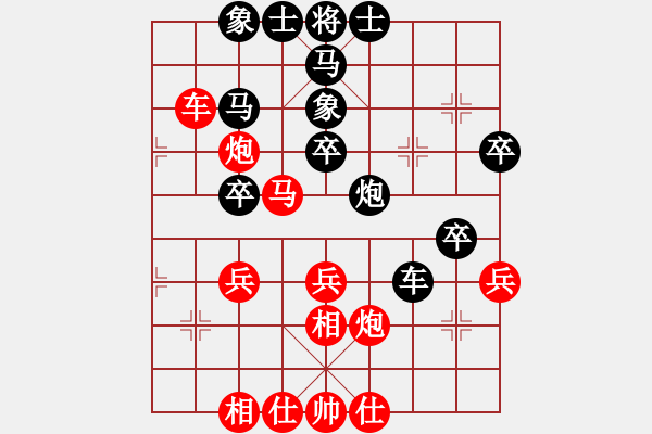 象棋棋譜圖片：炫鋒戰(zhàn)神(3段)-勝-豬員外(9段) - 步數(shù)：40 