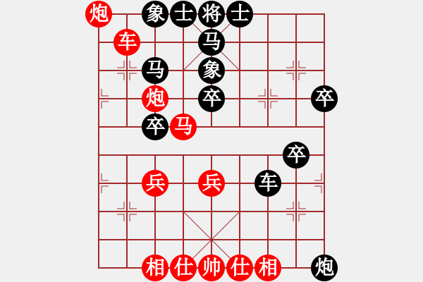 象棋棋譜圖片：炫鋒戰(zhàn)神(3段)-勝-豬員外(9段) - 步數(shù)：49 