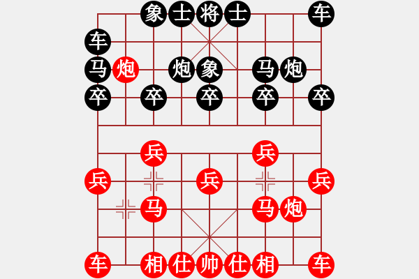 象棋棋譜圖片：三1-2 浙江舟山傅萬國先勝江蘇淮安余華峰 - 步數(shù)：10 