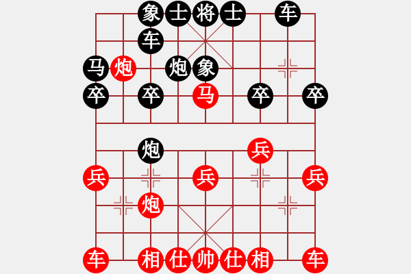 象棋棋譜圖片：三1-2 浙江舟山傅萬國先勝江蘇淮安余華峰 - 步數(shù)：20 