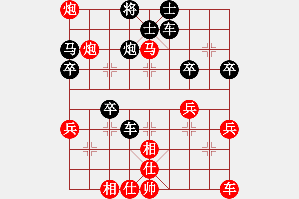 象棋棋譜圖片：三1-2 浙江舟山傅萬國先勝江蘇淮安余華峰 - 步數(shù)：40 