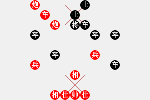 象棋棋譜圖片：三1-2 浙江舟山傅萬國先勝江蘇淮安余華峰 - 步數(shù)：69 