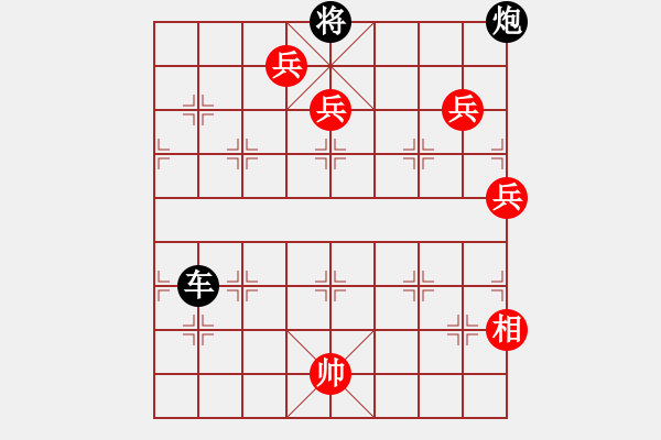 象棋棋譜圖片：一將拒敵 - 步數(shù)：10 