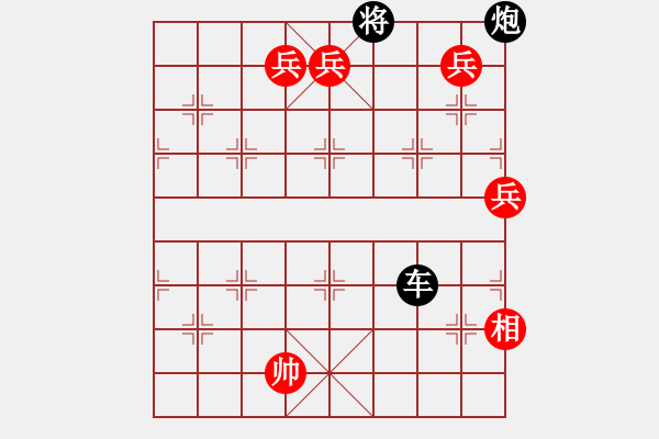 象棋棋譜圖片：一將拒敵 - 步數(shù)：16 