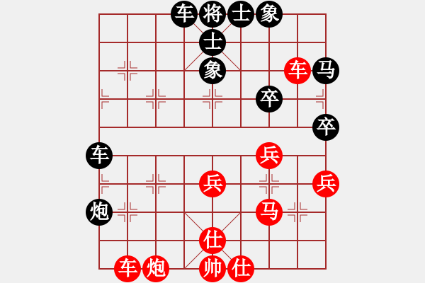 象棋棋譜圖片：快樂布衣先負(fù)掃地老憎 - 步數(shù)：60 