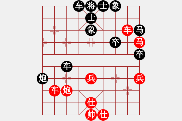 象棋棋譜圖片：快樂布衣先負(fù)掃地老憎 - 步數(shù)：70 